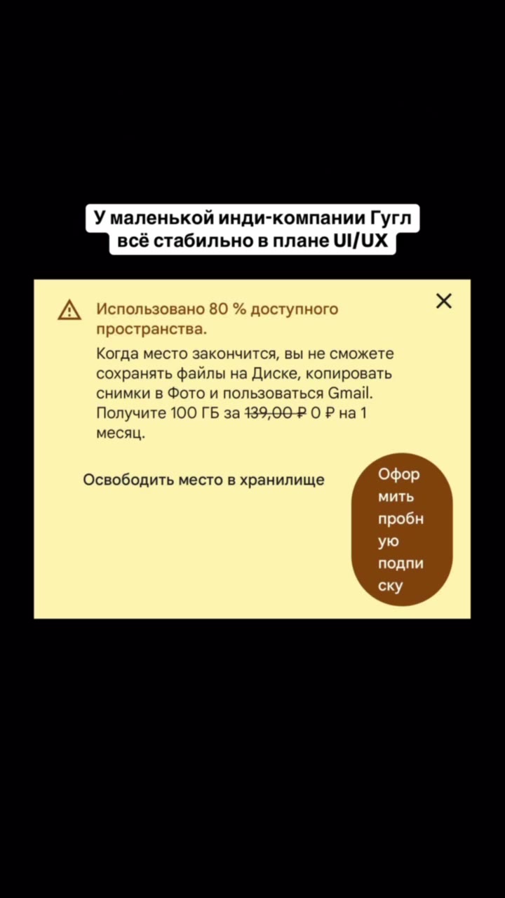 У маленькой инди-компании Гугл Подтвердите отмену Отменить текущую задачу? Отмена Отменить Требуется обновление системы безопасности Подробнее Установить после 02:00 Напомнить позже x~% Связан. Отправ