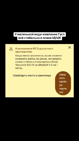 У маленькой инди-компании Гугл Подтвердите отмену Отменить текущую задачу? Отмена Отменить Требуется обновление системы безопасности Подробнее Установить после 02:00 Напомнить позже x~% Связан. Отправ