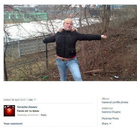 ide Like Nastena's profile photos Serezha Zmeev Какая же ты мразь Мазепа Chupina Reply Maximize Photo Your comment Share
