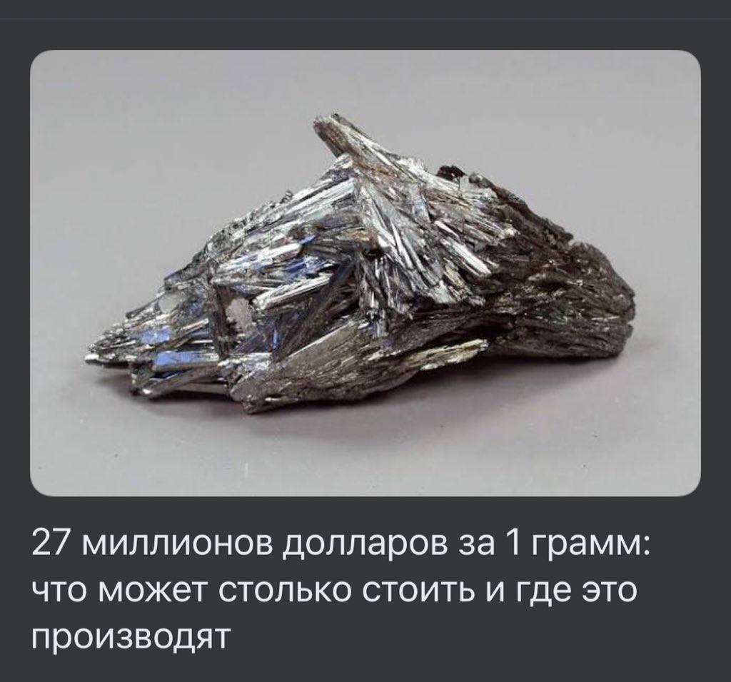мефедрон в Тбилиси