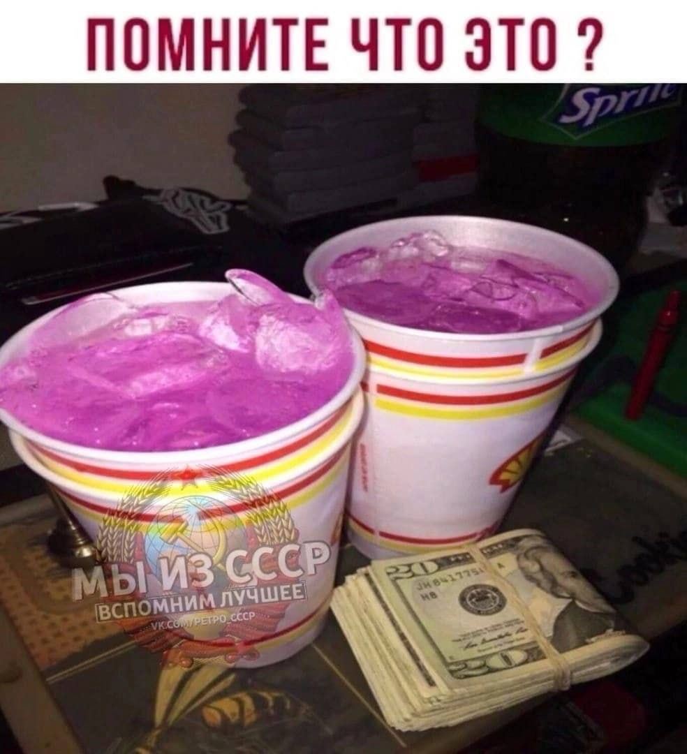 ПОМНИТЕ ЧТО ЭТО