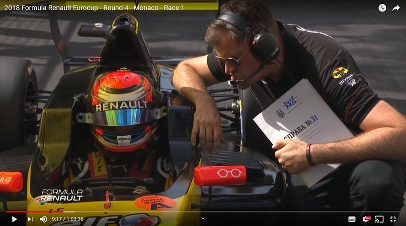 2018 Formula Renault Eurocup Round 4 Monaco Васе 1 RENAULT Lal 36
