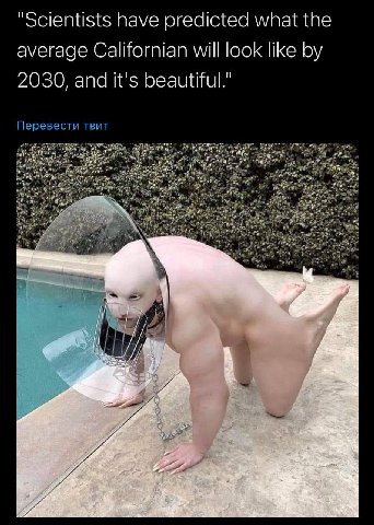 "Scientists have predicted what the average Californian will look like 2030, and it's beautiful." Перевести твит 4 a