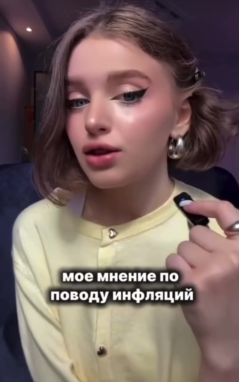 Согласен с ней на 100% кста