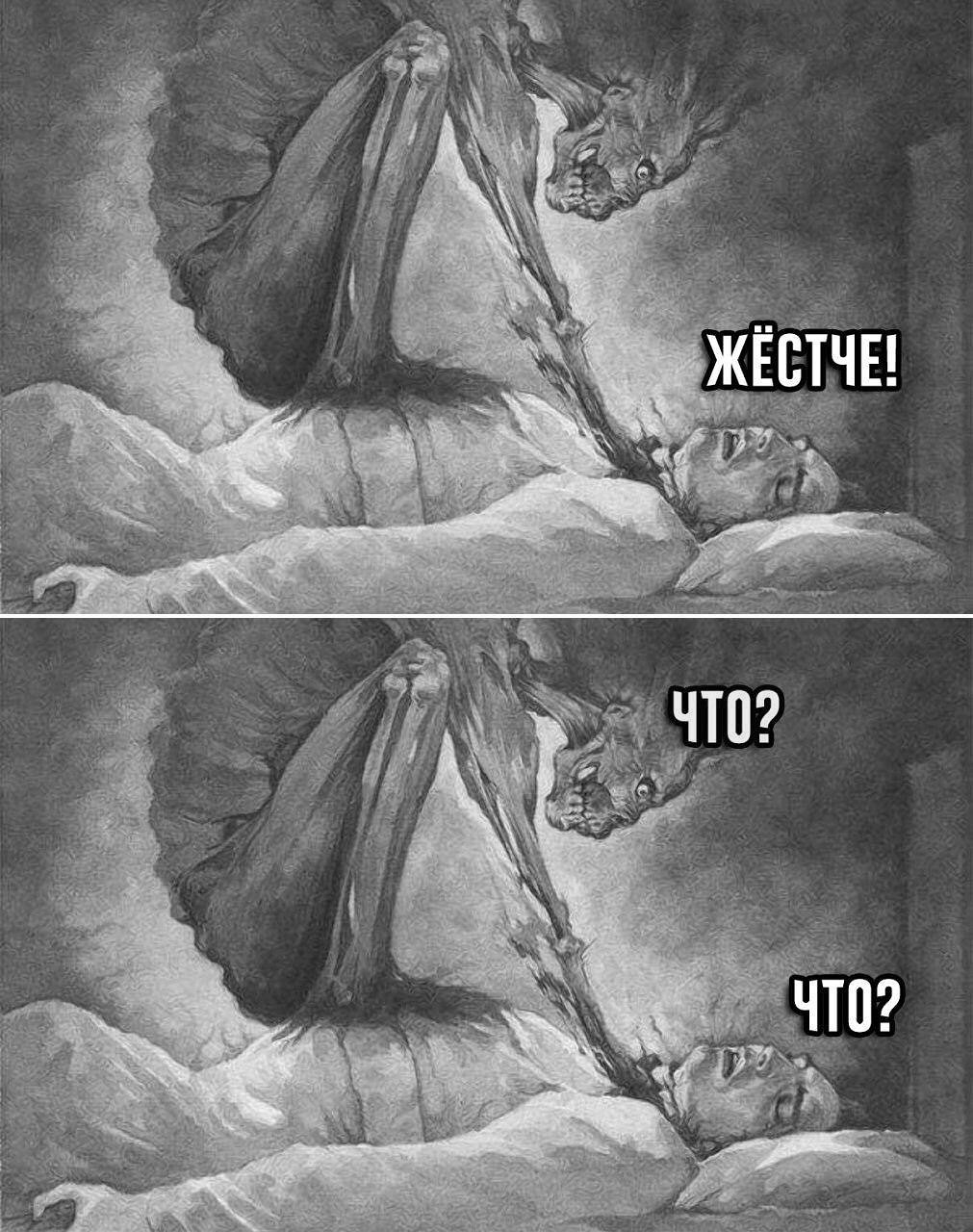 ЖЕСТЧЕ! ЧТО ЧТО? 29