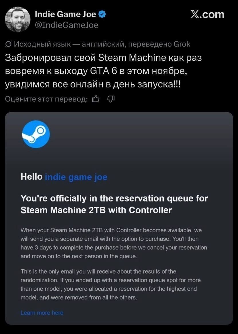 Indie Game Joe X.com У @IndieGamejJoe (9 Исходный язык английский, переведено Grok Забронировал свой Steam Machine как раз вовремя к выходу СТА 6 в этом ноябре, увидимся все онлайн в день запуска!!! О