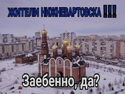 ЖИТЕЛИ if 1 А at Заебенно да