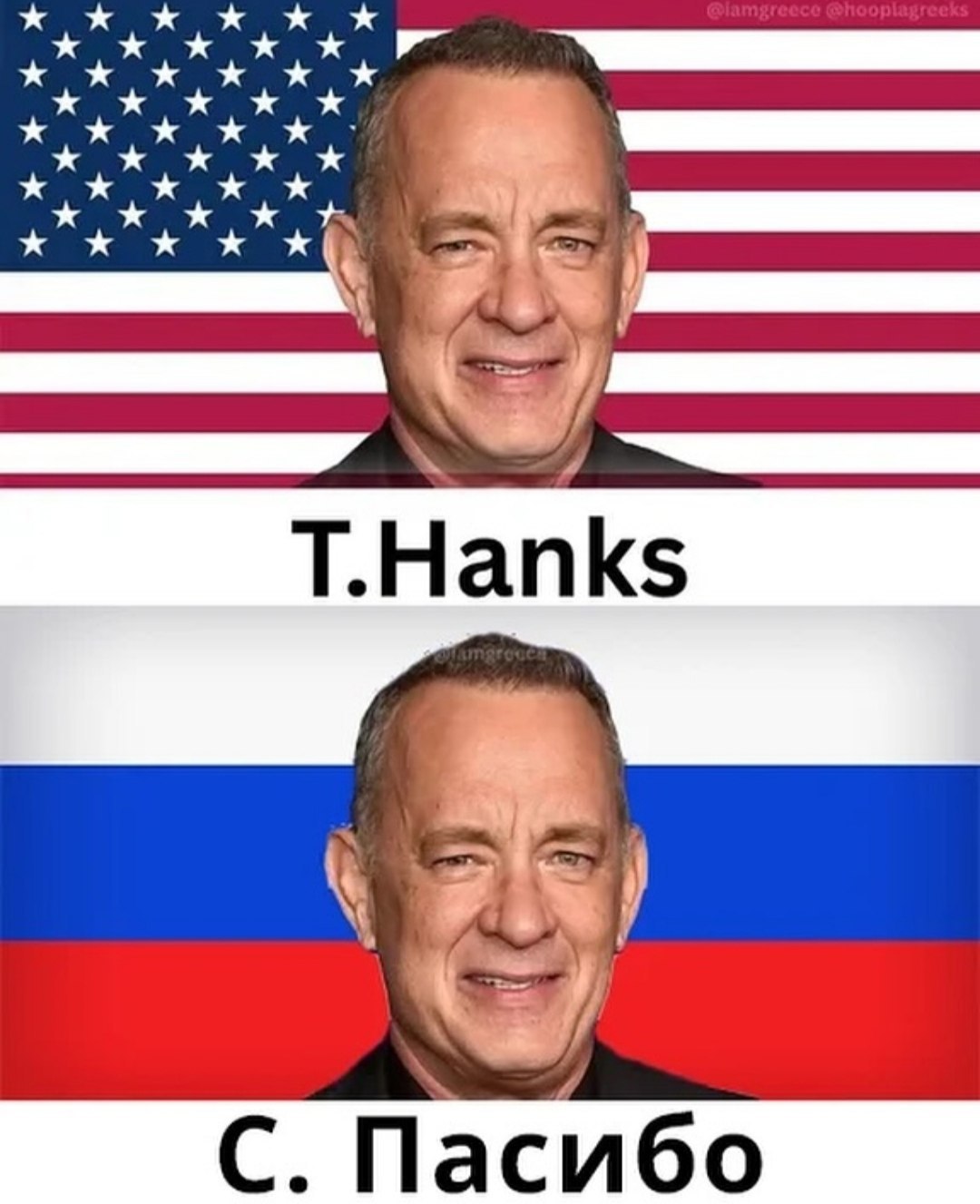 T.Hanks