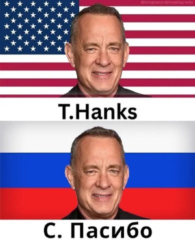T.Hanks