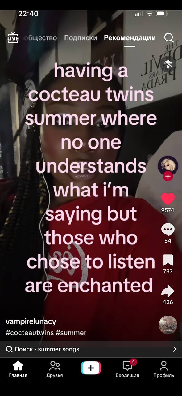 22:40 7 LIVE щество Подписки Рекомендации having а cocteau twins summer where по one understands what 9574 saying but those who 54 chose to listen are enchanted 426 vampirelunacy #cocteautwins #summer