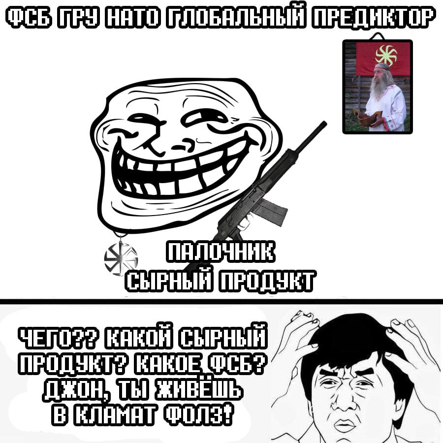 ПРОДУКТ
