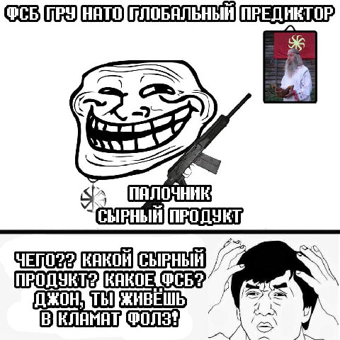 ПРОДУКТ