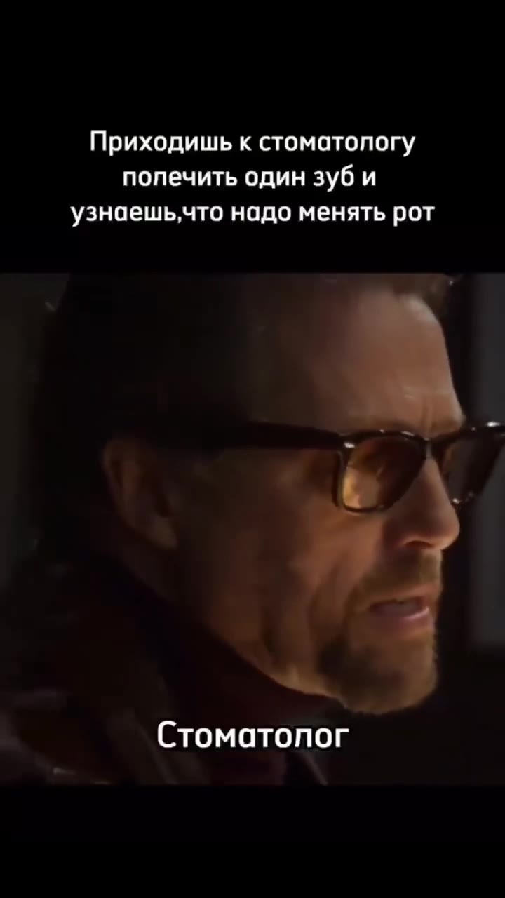 Приходишь к стоматопогу попечить один зуб и узнаешь, что надо менять рот Стоматопог