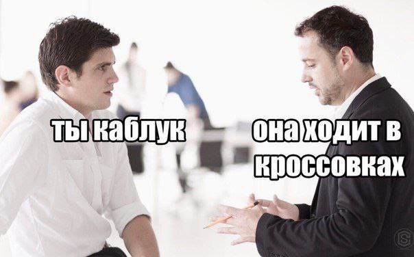 в