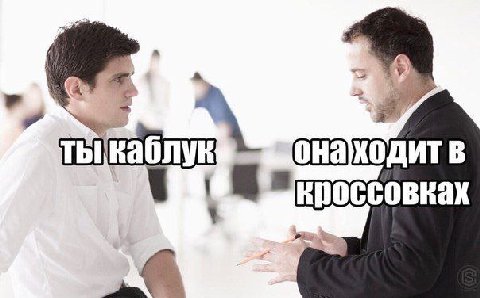 в