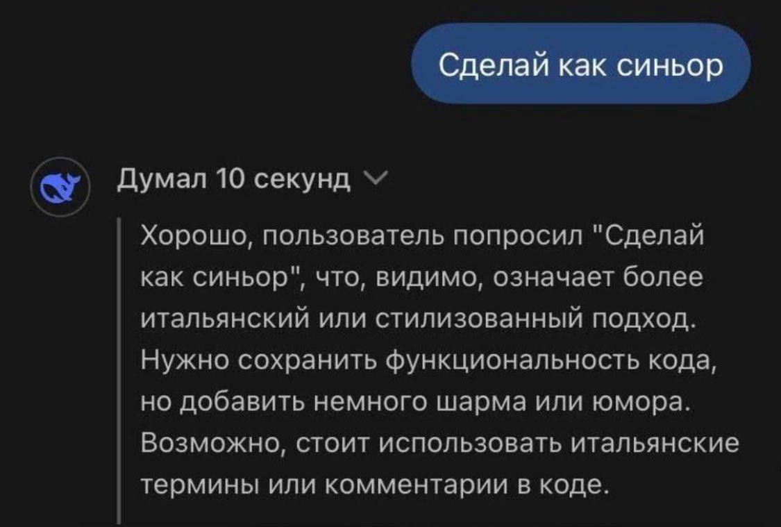 Сделай как синьор Думал 10 секунд Хорошо, пользователь попросил "Сделай как синьор", что, видимо, означает более итальянский или стилизованный подход. Нужно сохранить функциональность кода, но добавит