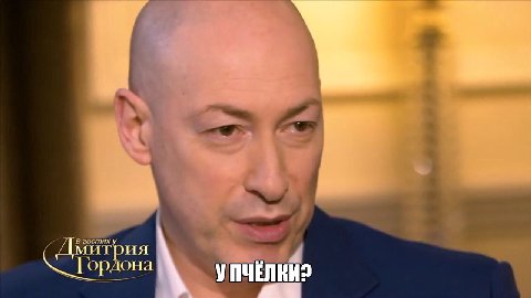 в В гостях у Дмитрия