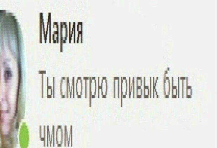 А COT привык