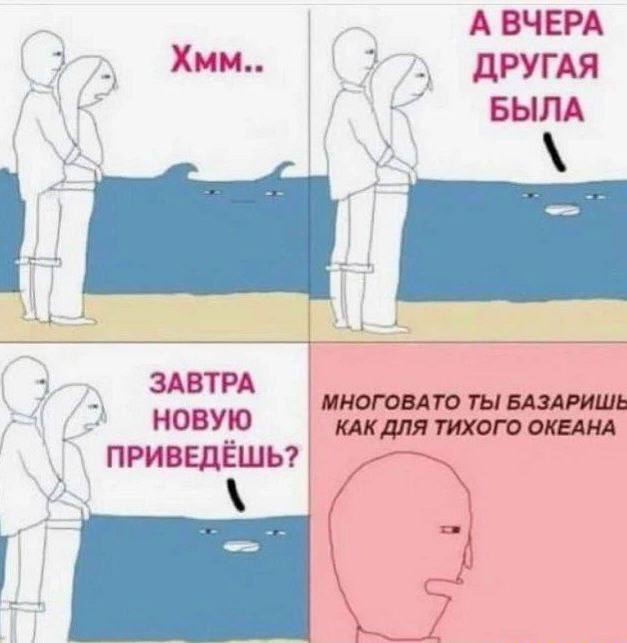 А ВЧЕРА 4 Хмм.. ДРУГАЯ БЫЛА ЗАВТРА МНОГОВАТО ТЫ БАЗАРИШЬЕ НОВУЮ ПРИВЕДЁШЬ?