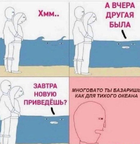 А ВЧЕРА 4 Хмм.. ДРУГАЯ БЫЛА ЗАВТРА МНОГОВАТО ТЫ БАЗАРИШЬЕ НОВУЮ ПРИВЕДЁШЬ?