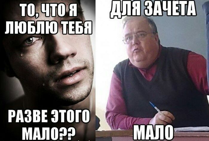 ТО, ЧТО 4 ЛЮБЛЮ ТЕБЯ РАЗВЕ ЭТОГО МАЛО22 МАЛО