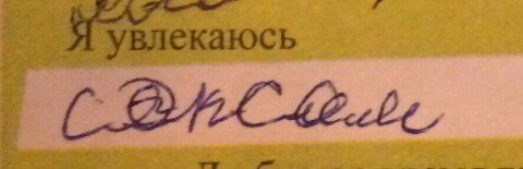 я #1 the 5 и у Во 4