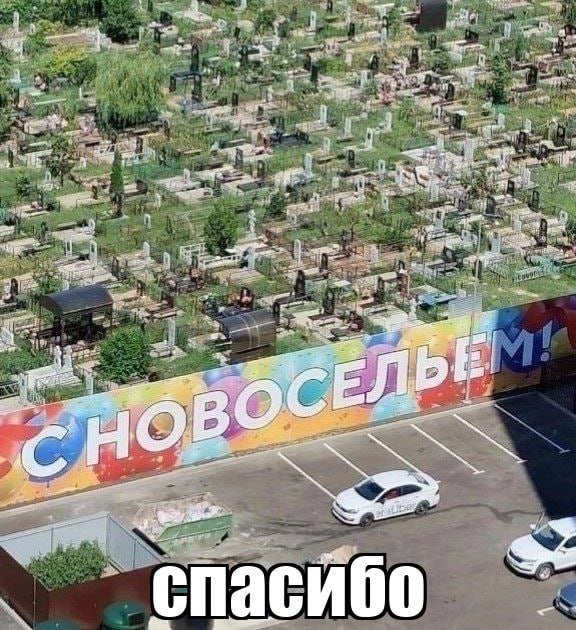 a he 3 a at a a 4 a a 1” $2 а У a cot ers О a спасибо