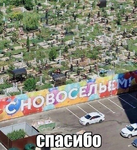 a he 3 a at a a 4 a a 1” $2 а У a cot ers О a спасибо