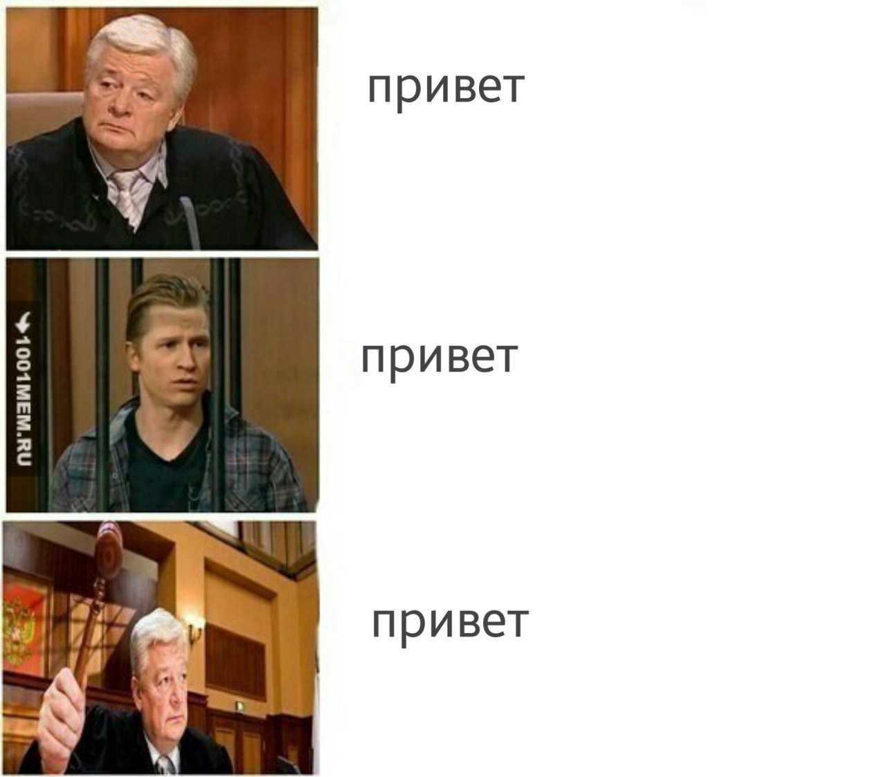 привет 7. 3 привет 3 2 привет 14