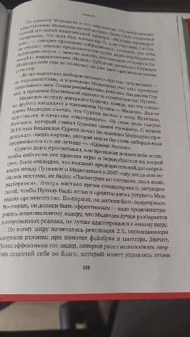 змыслу Медведева и ere be сние Медведева + NPY acy | 4 ыстути новой man se: be ож Ия, мы, Конфере ипия «кой его KORG pee Plea Карьеры ME Open agent президент ceetMAD I, a We 12 продамон re - дент собр