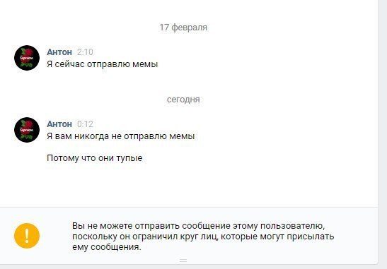 обычный день админа мемов по талонам