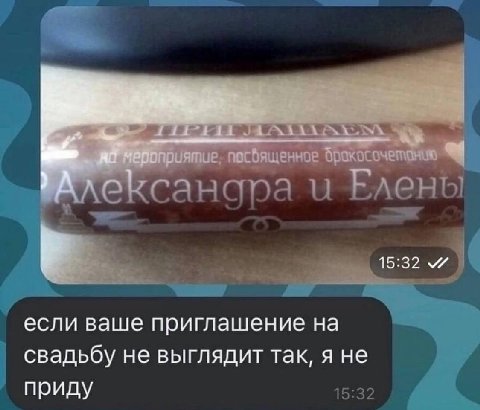 предл