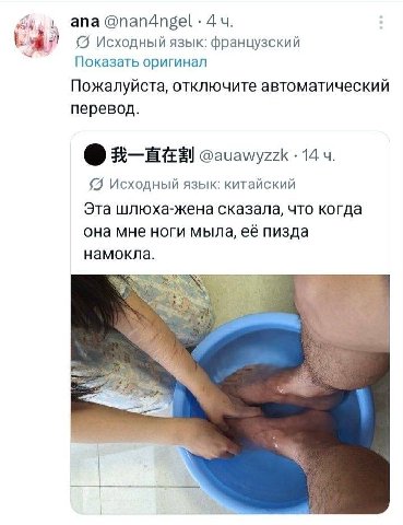 via @g_wrd