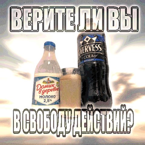 Мммм молокола🤤