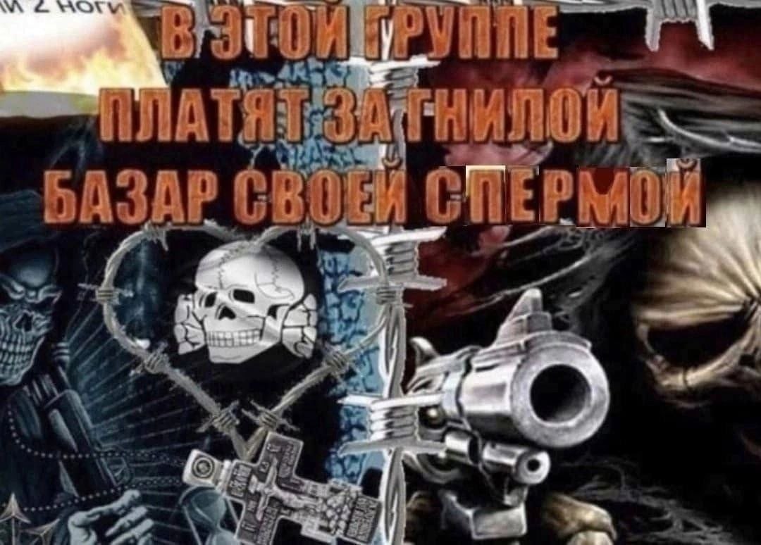 4 БАЗАР СПЕРМОЙ 4 one jel