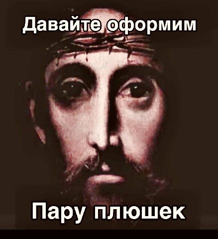 Давайтё оформим Пару плюшек