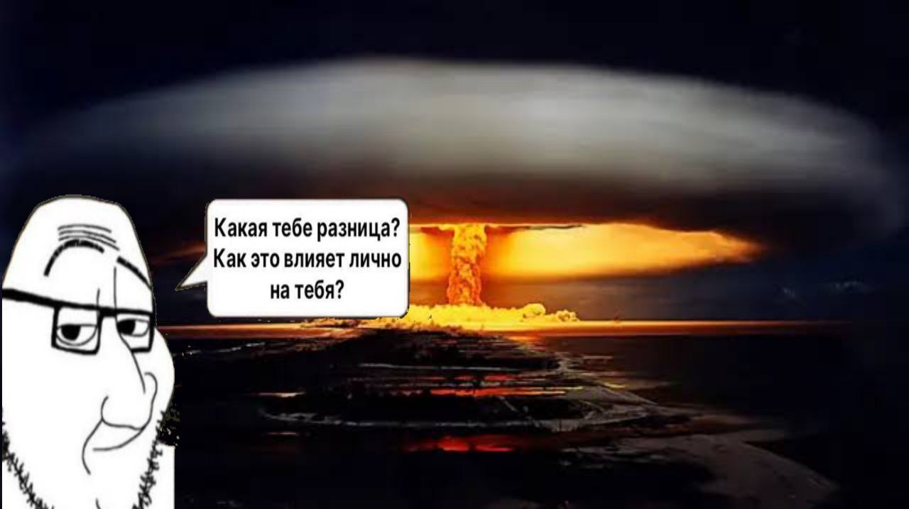 Какая тебе разница? Как это влияет лично на тебя?