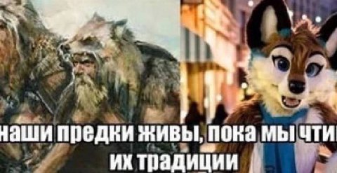 a. 1 5. заши предки живы, пока мы чти ихтрадиции