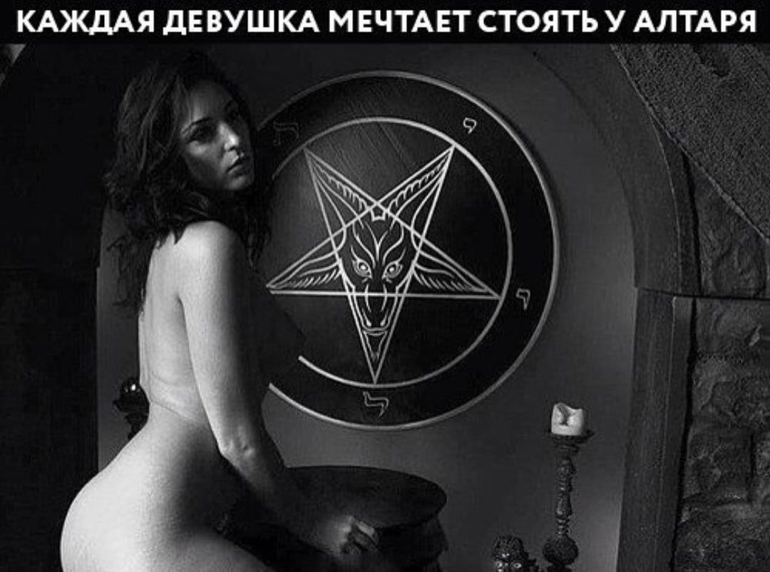КАЖДАЯ ДЕВУШКА МЕЧТАЕТ СТОЯТЬ У АЛТАРЯ