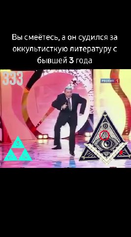 оккультисткую литературу с бывшей 3 года