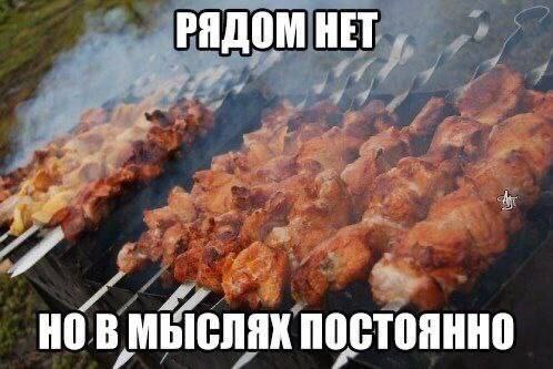 РЯДОМ НЕТ постоянно
