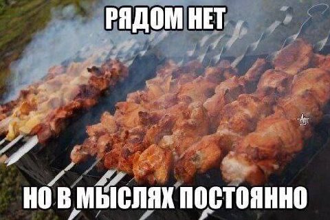 РЯДОМ НЕТ постоянно
