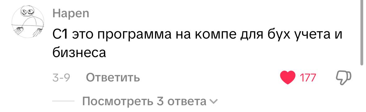Я тоже не понимаю зачем вам английский С1

Типа там же синтаксис на кириллице