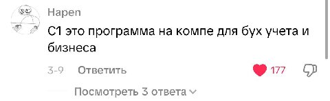 Я тоже не понимаю зачем вам английский С1

Типа там же синтаксис на кириллице