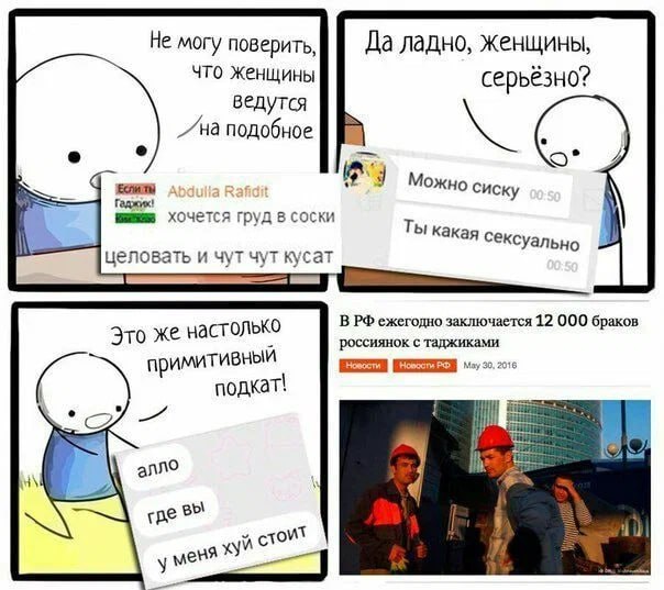 Не могу поверить, Да ладно, женщины, что женщины серьёзно? ведутся „/на подобное Гаджих! Я Можно сиску хочется груд в соски Ты какая Сексуально еловать и чут чут кусат В ежегодно заключается 12 000 бр