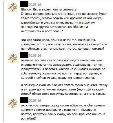 20.05.16 Шалом. Вы, я видел, клипы снимаете. Отсюда вопрос: реально снять клип, где по сюжету будет тёлка ходить, жалом водить или дрочела какой-нибудь в унылых интерьерах, ну и в другом помещении гру
