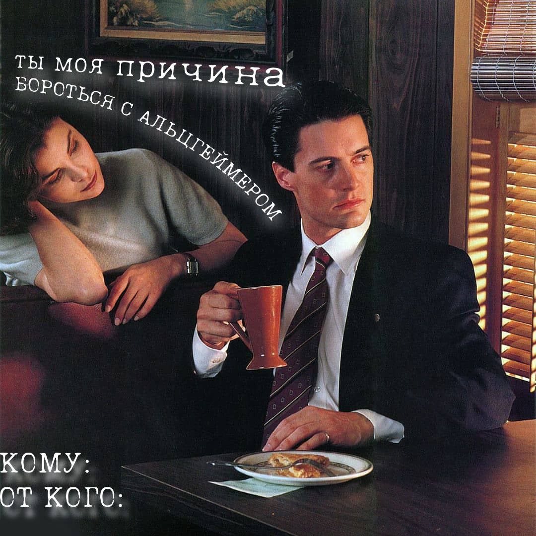 ты моя ричина КОМУ: КОГО:
