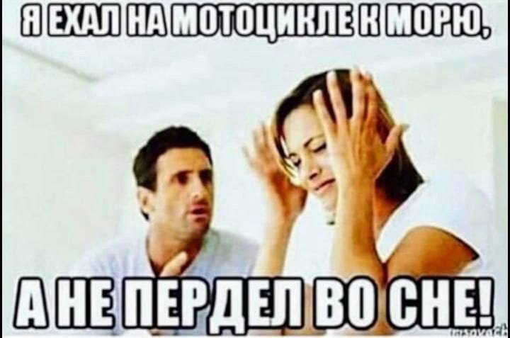 ВНЕ ВОСНЕ!