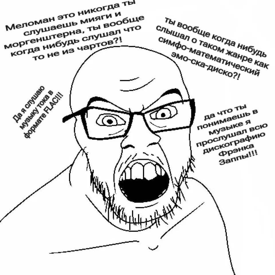 Ну я