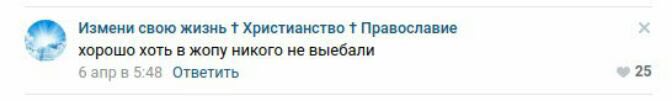 моя позиция в любых конфликтах